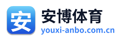 安博体育